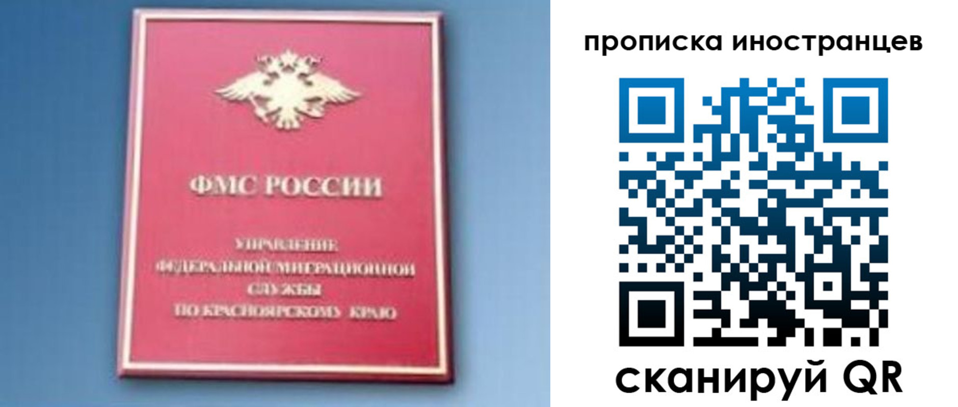регистрация для дет. сада в Забайкальском крае